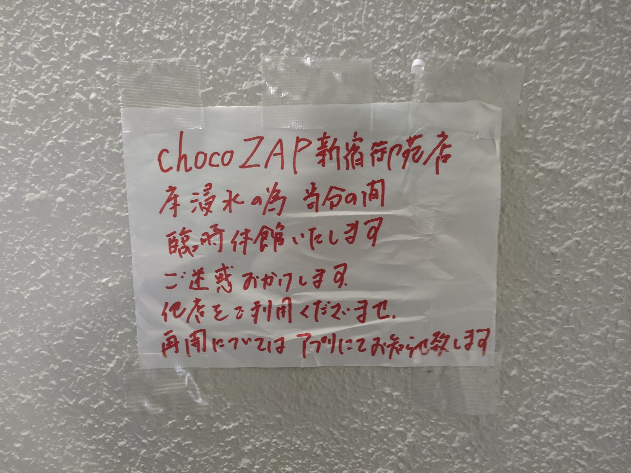 f:id:s2no:20241003003349j:image