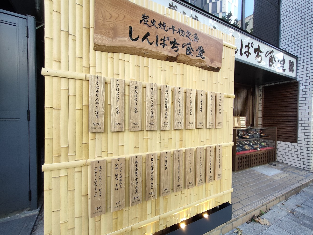 f:id:s2no:20241003003453j:image