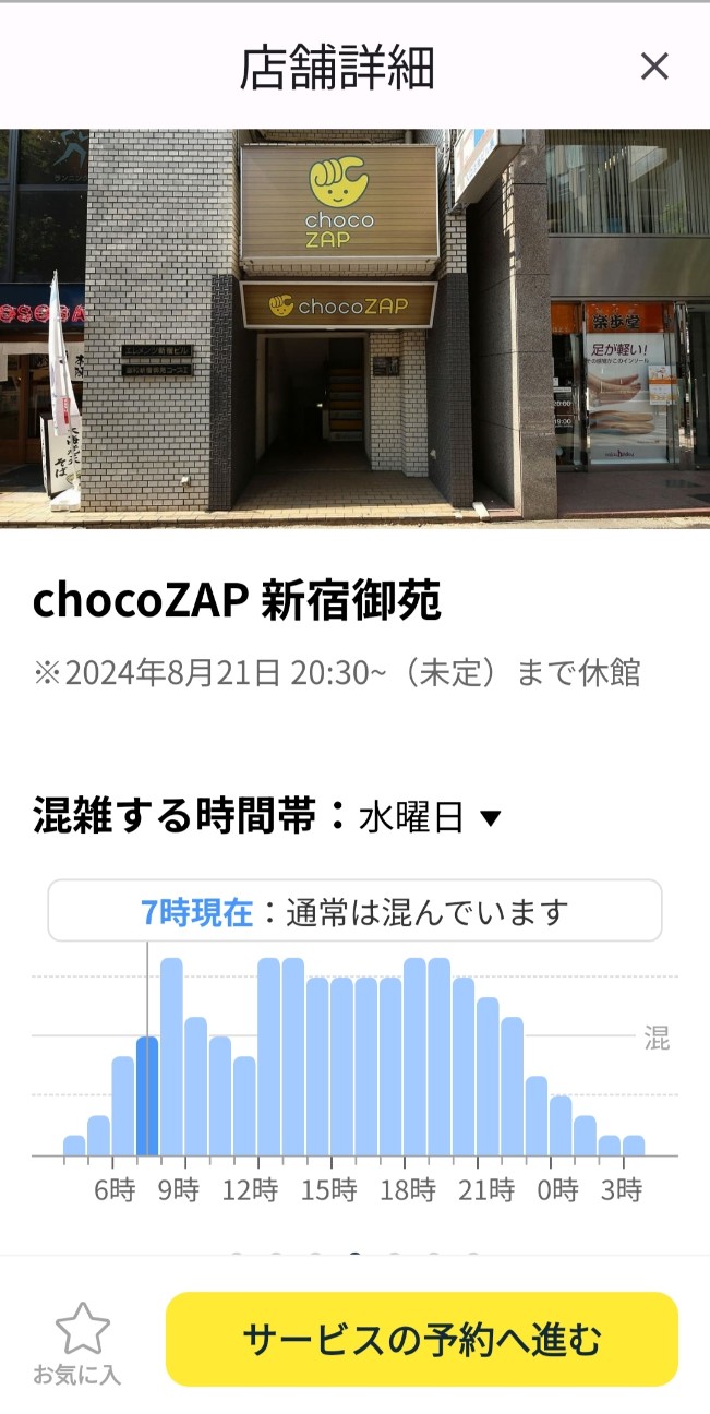 f:id:s2no:20241003003737j:image