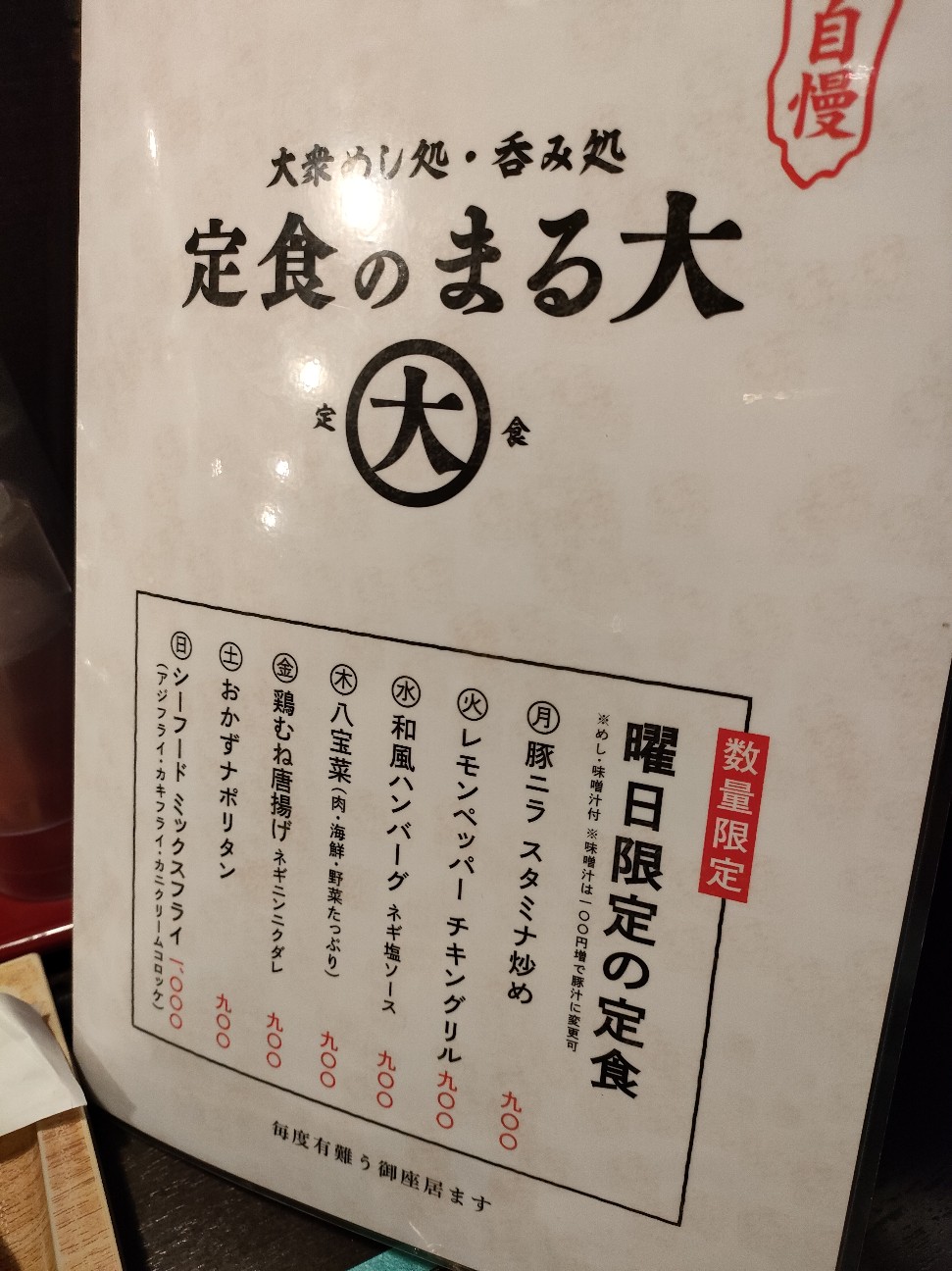 f:id:s2no:20241003032720j:image