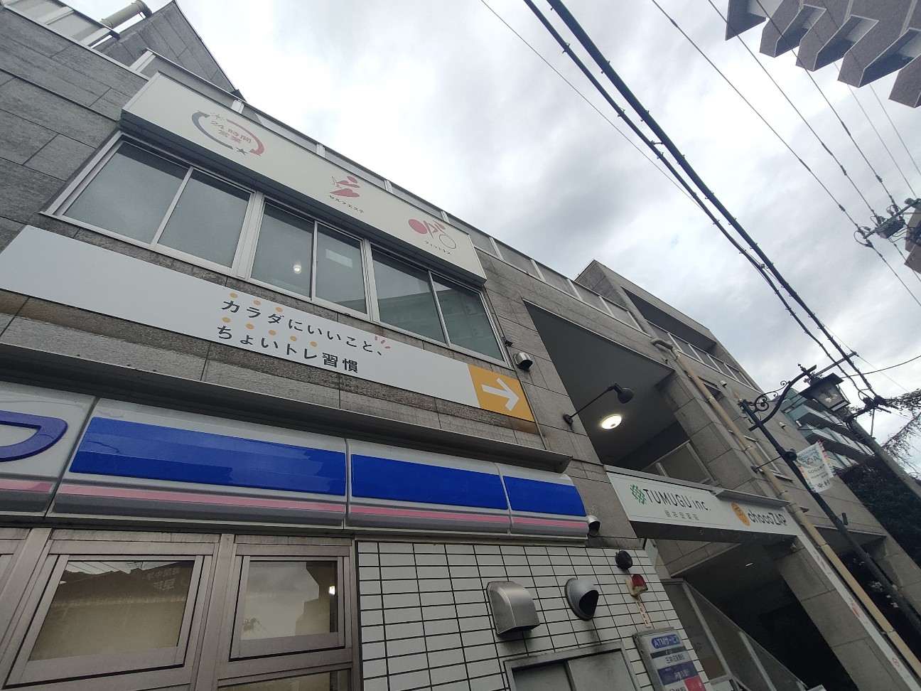 f:id:s2no:20241005181754j:image
