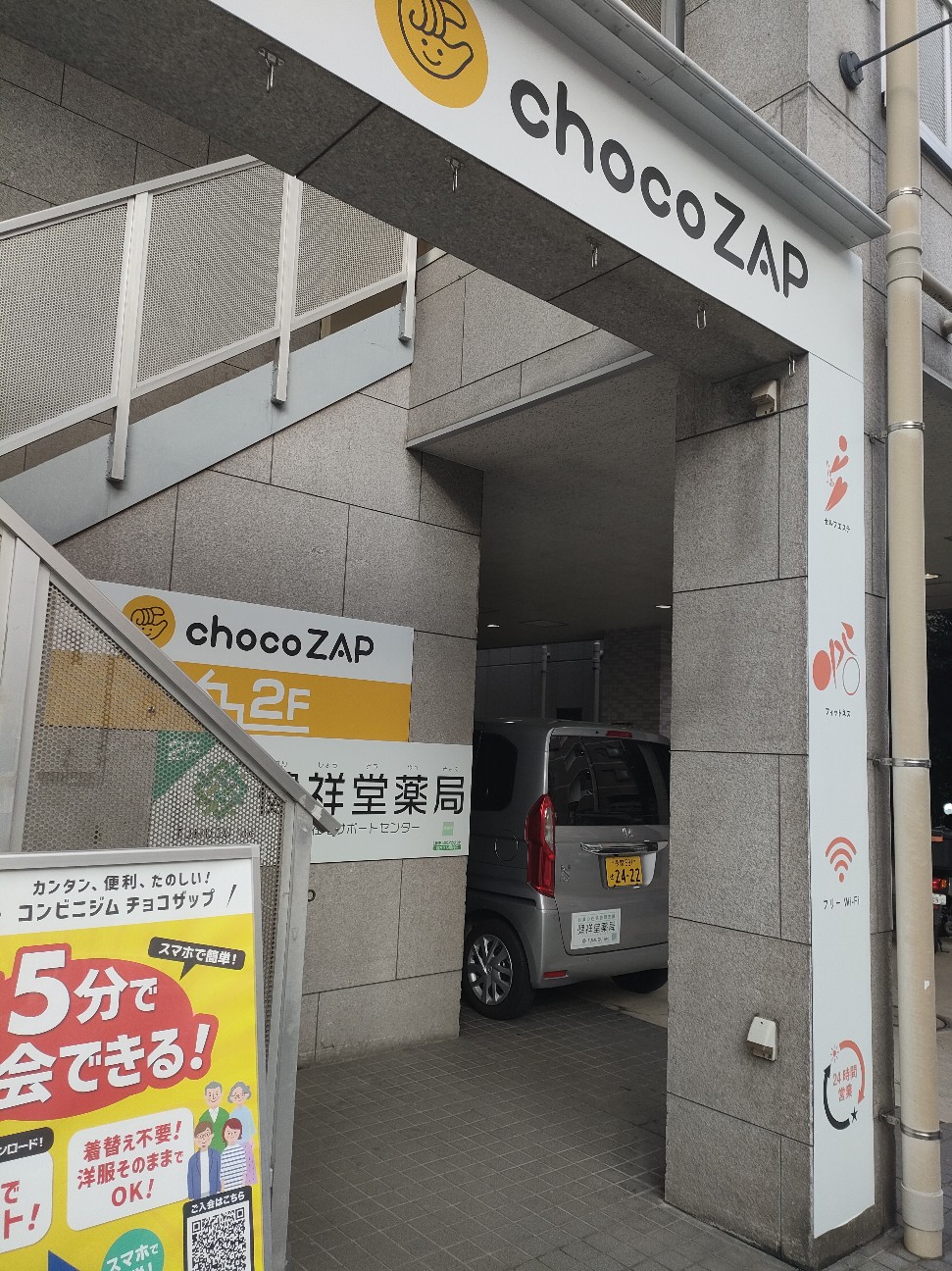 f:id:s2no:20241005181815j:image