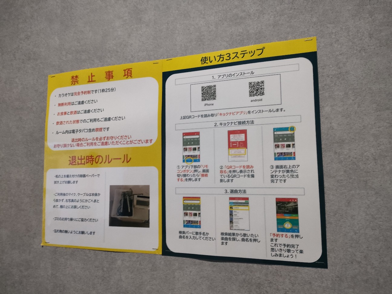f:id:s2no:20241005182439j:image