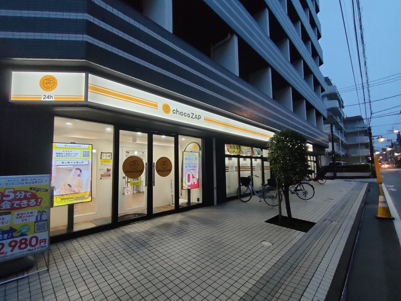 結構初期の店舗。中村橋店。(55) - chocoZAP研究日記