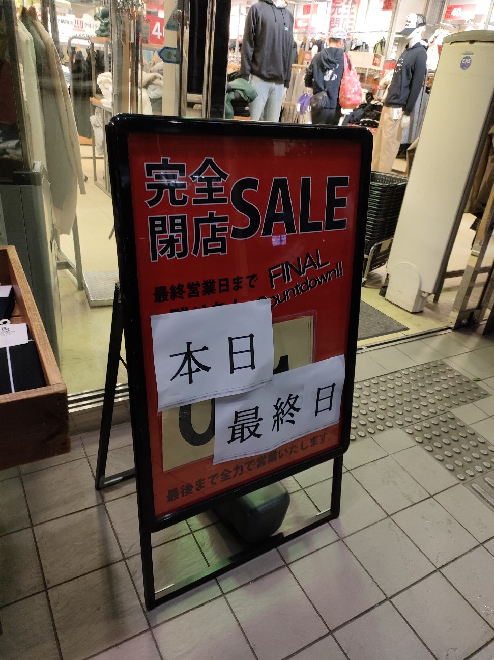f:id:s2no:20241027223559j:image