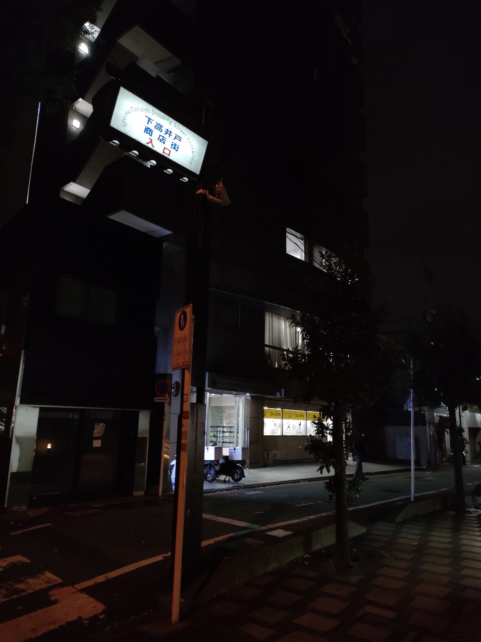 f:id:s2no:20241028223746j:image