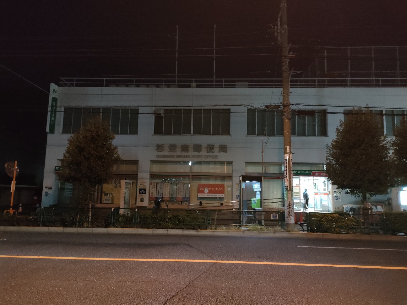 f:id:s2no:20241031001618j:image