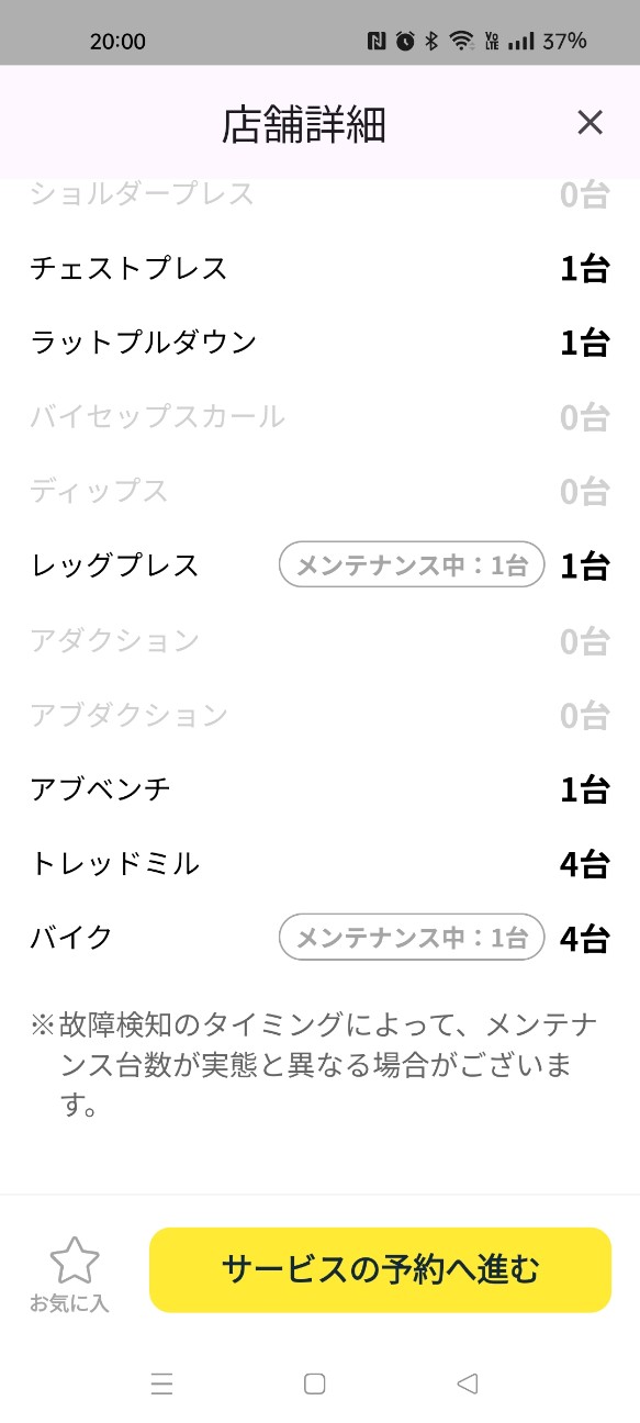 f:id:s2no:20241031001850j:image