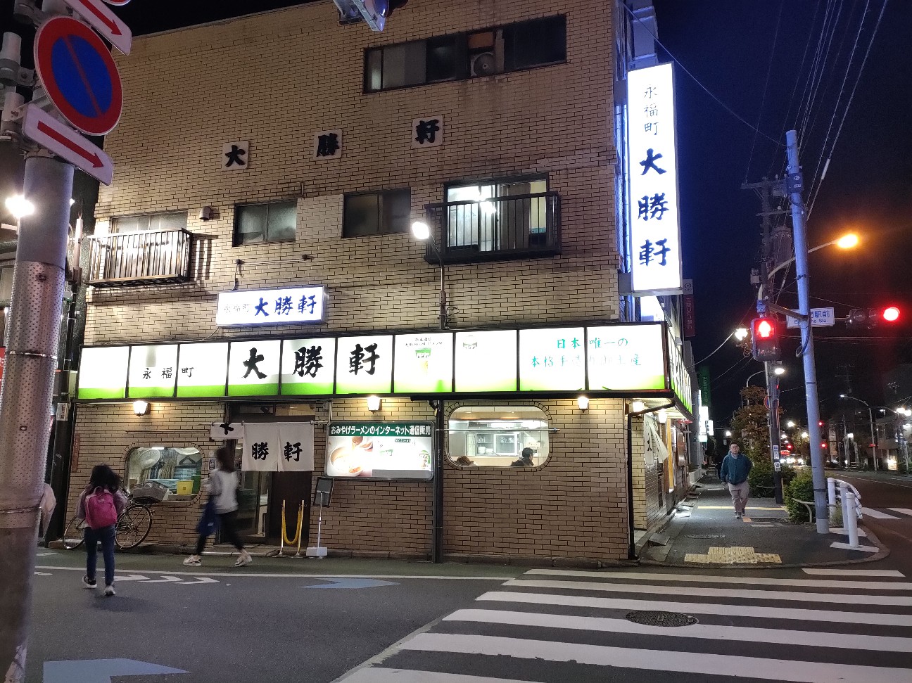 f:id:s2no:20241031002118j:image