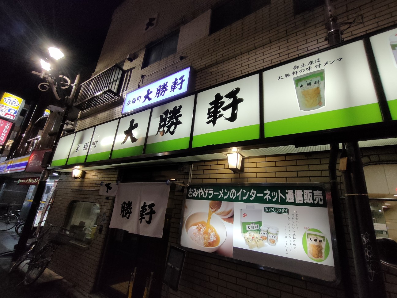 f:id:s2no:20241031002437j:image