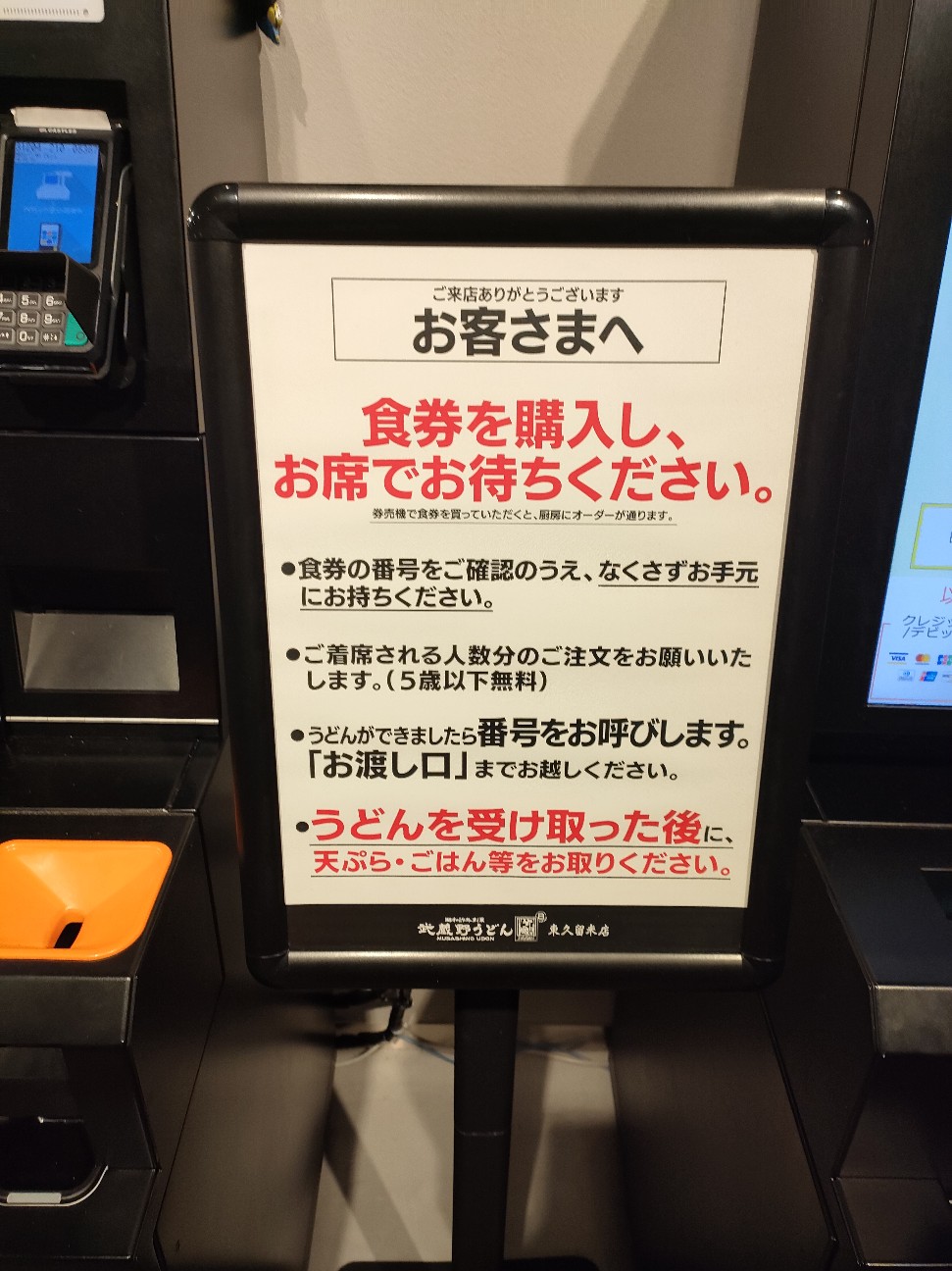 f:id:s2no:20241104231154j:image