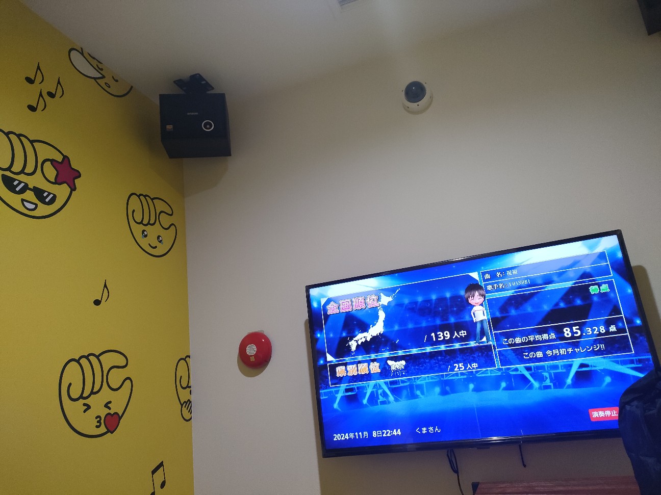 f:id:s2no:20241110163023j:image