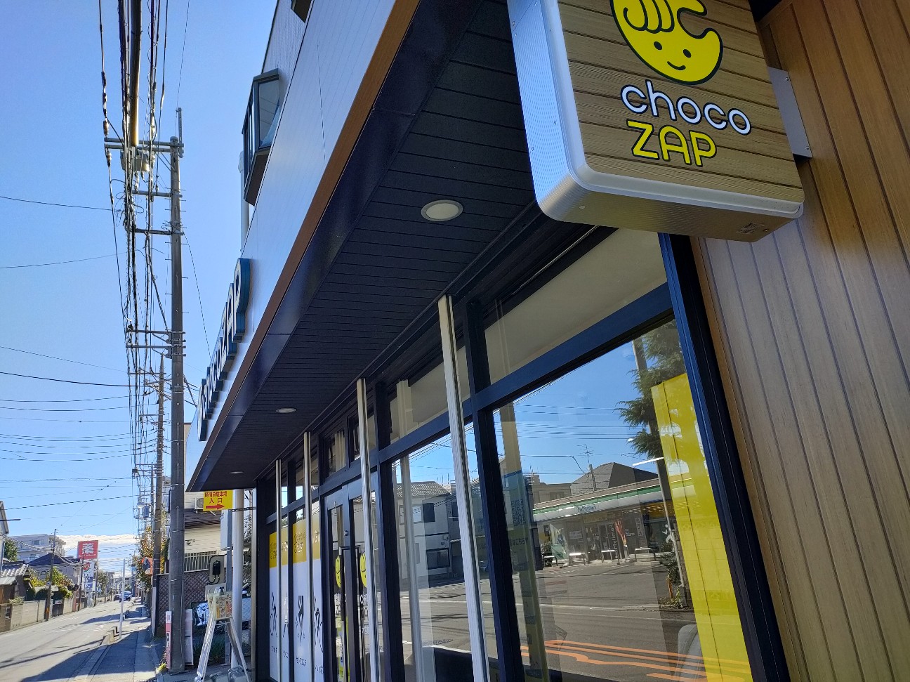 大宮駅から歩こうと思えば歩ける距離。大宮堀の内店。（71