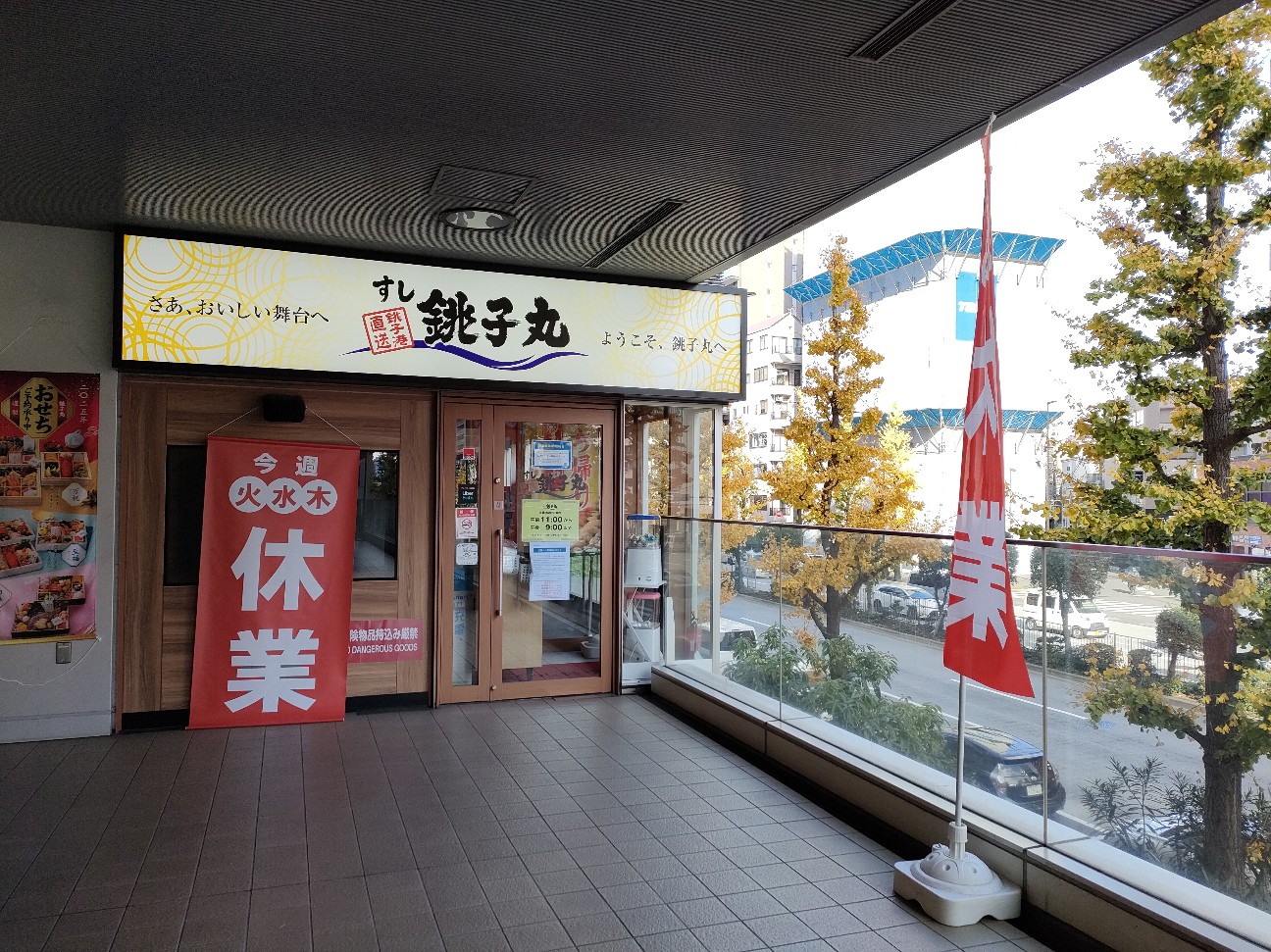 f:id:s2no:20241207210725j:image