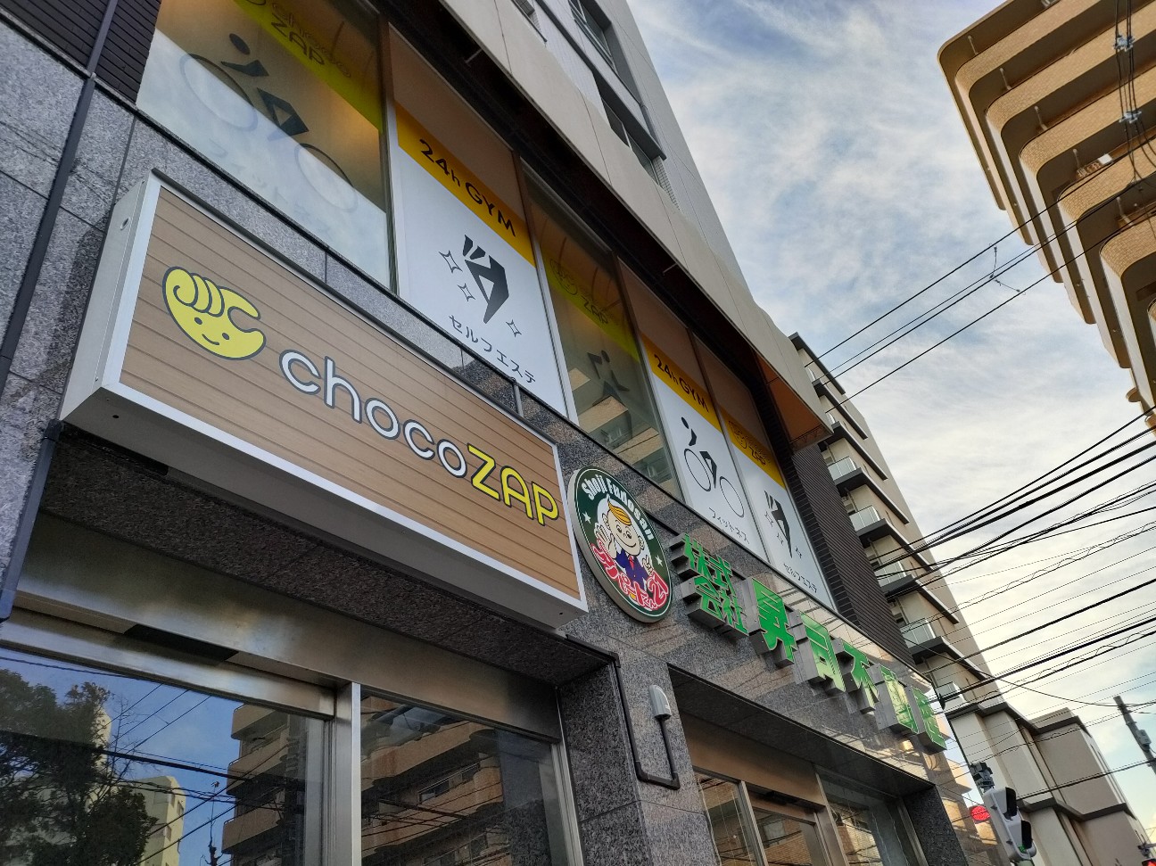 チョコザップ専用エレベーター？！ 足立谷中二丁目店。（80