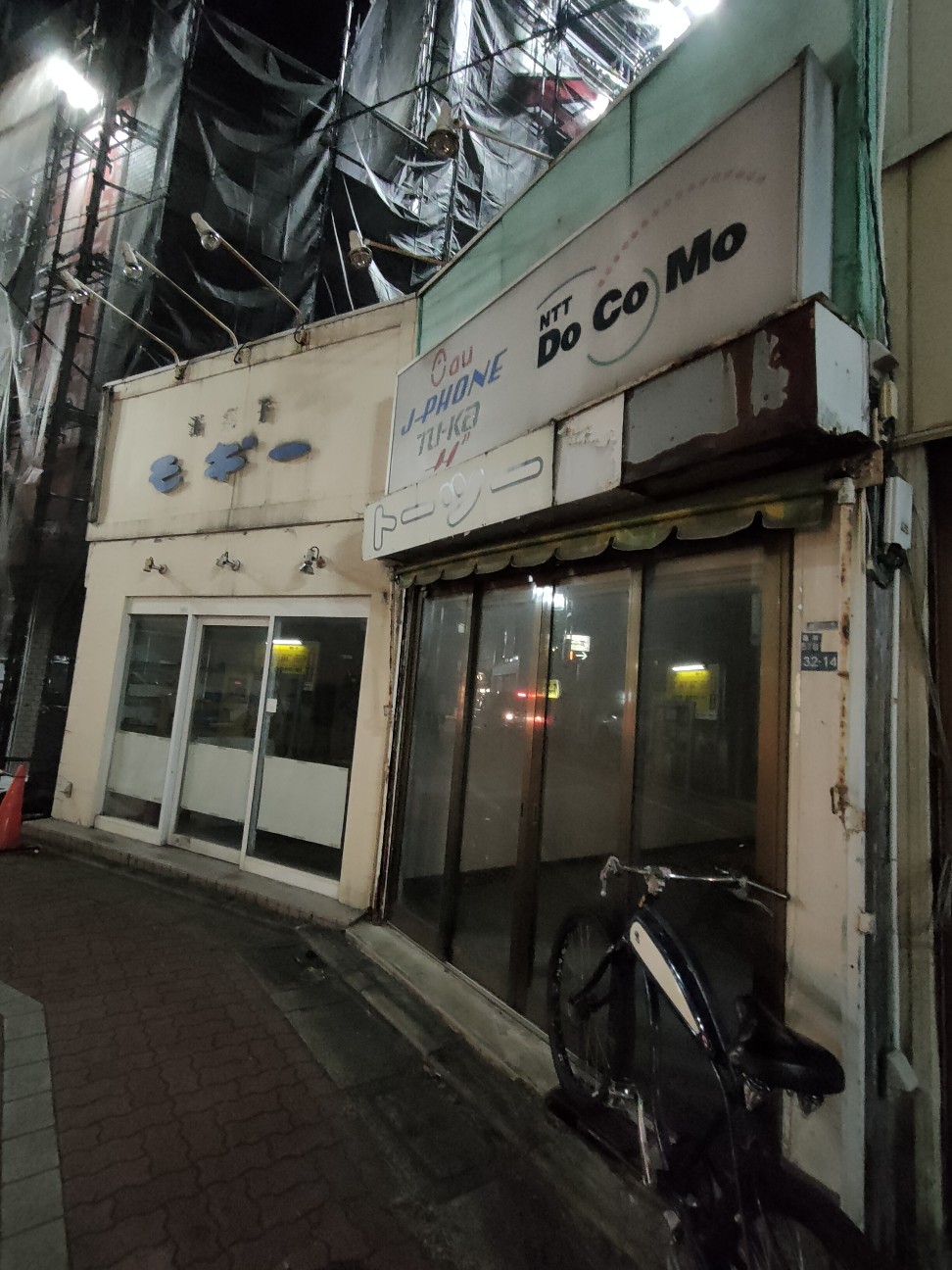 f:id:s2no:20241208023624j:image