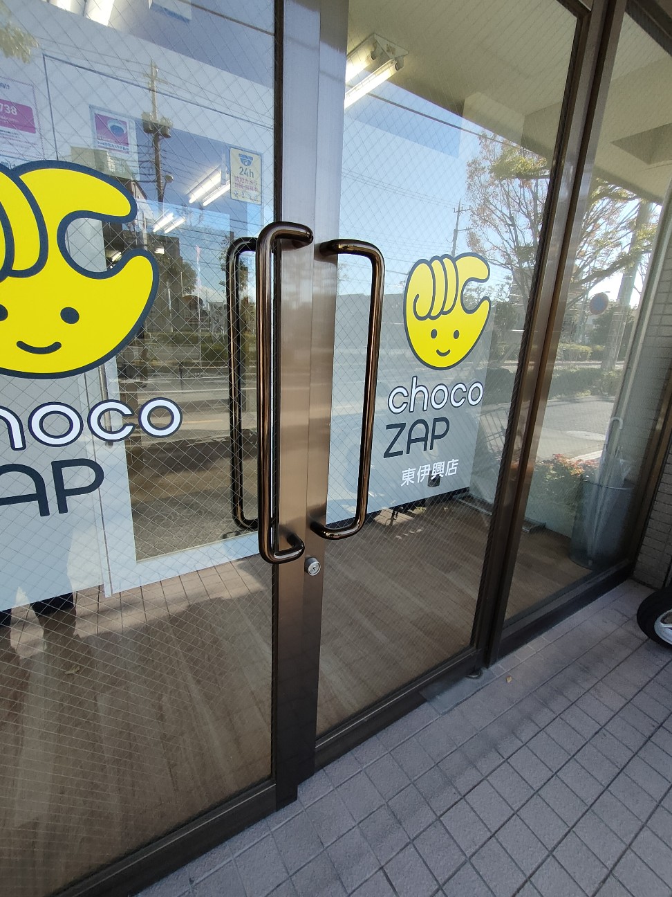 どの駅からも遠いぞ！東伊興店。（87） - chocoZAP研究日記