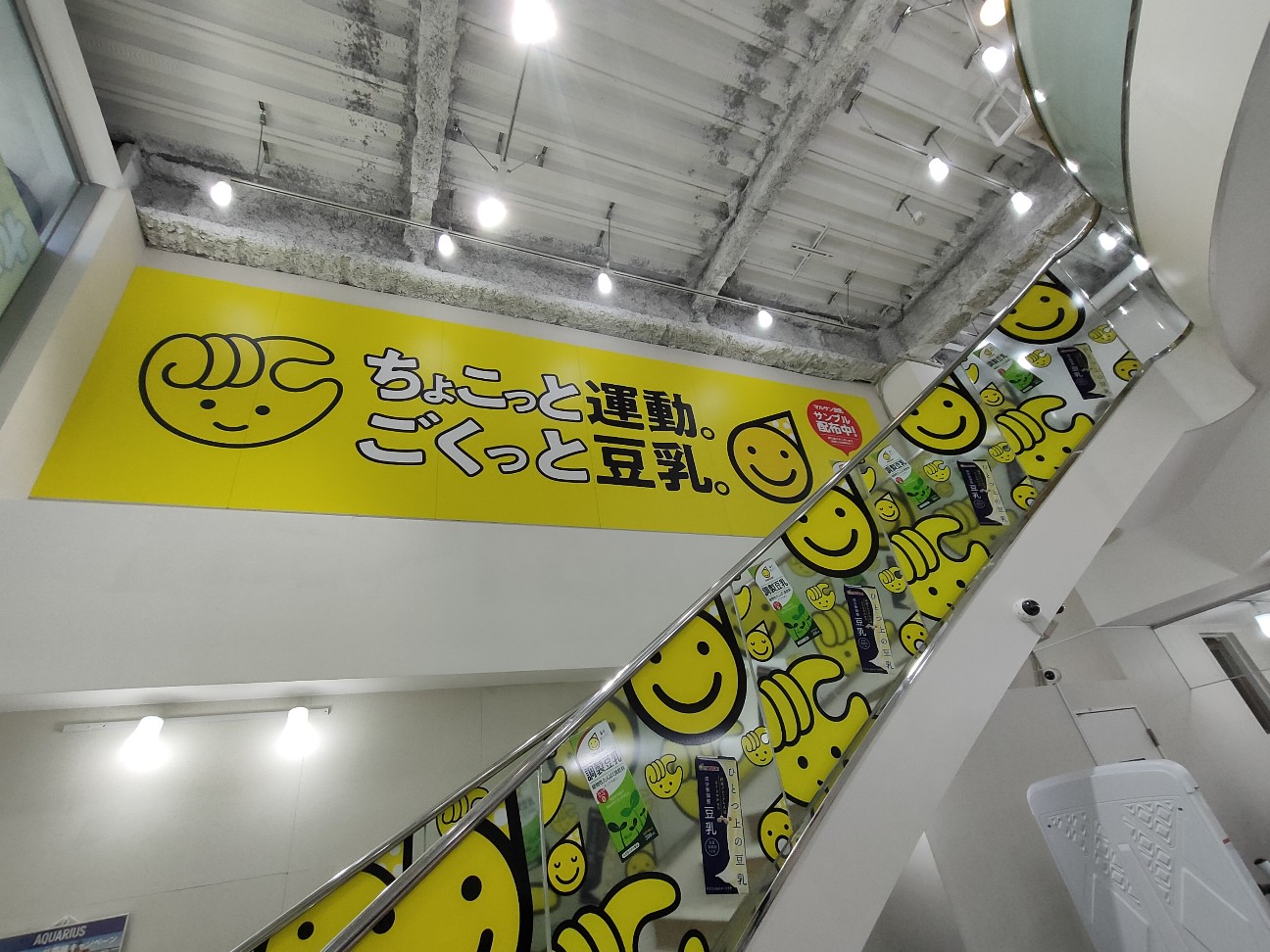 f:id:s2no:20250317211555j:image
