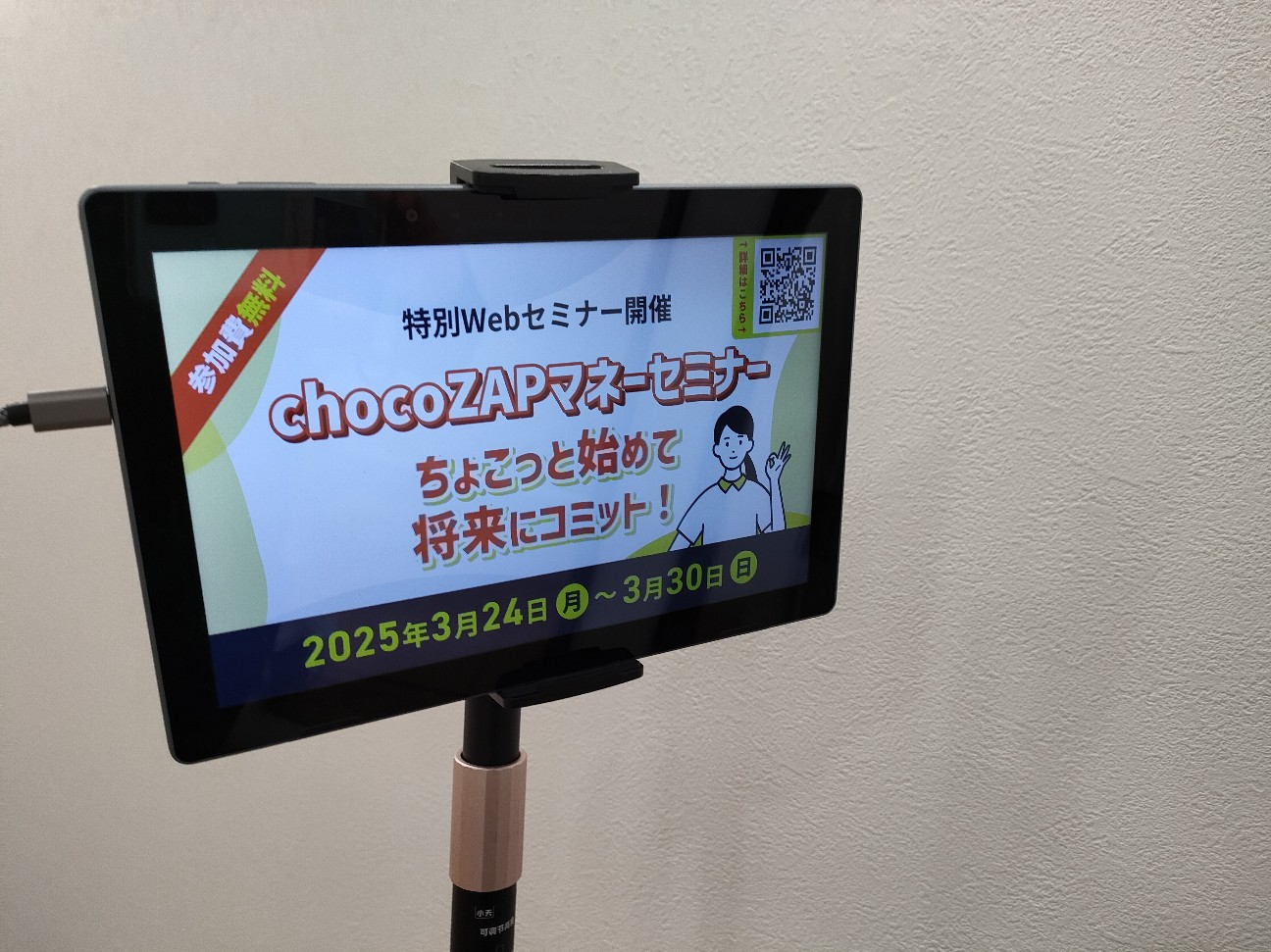 f:id:s2no:20250321061033j:image