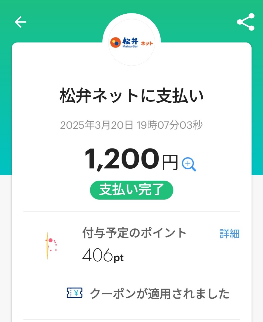 f:id:s2no:20250321162449j:image f:id:s2no:20250321162449j:image