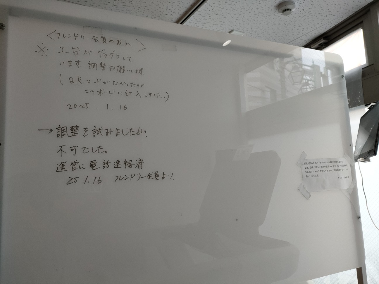 f:id:s2no:20250324215435j:image f:id:s2no:20250324215435j:image