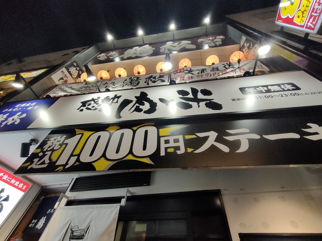 f:id:s2no:20250331013935j:image