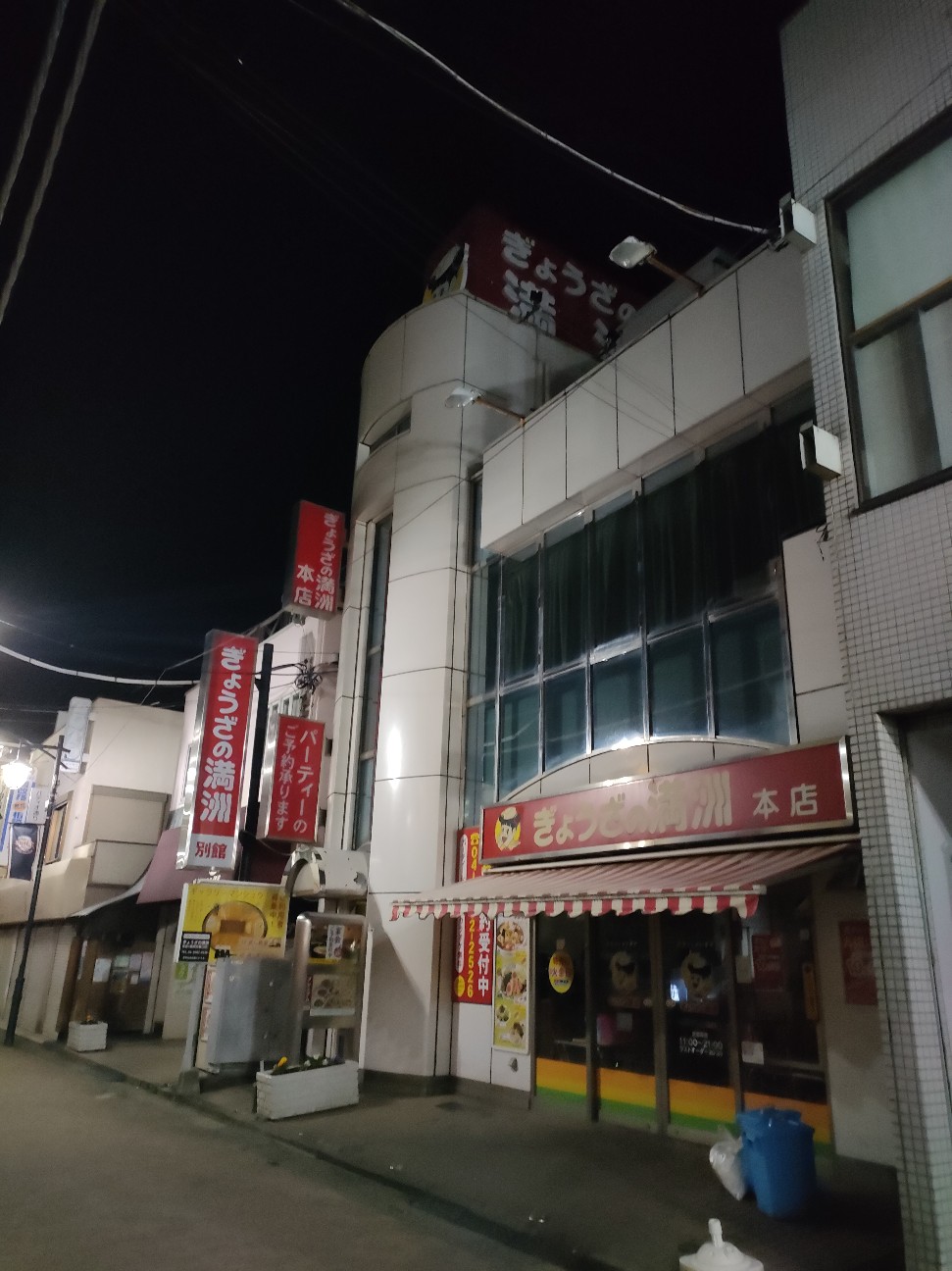 f:id:s2no:20250515213503j:image