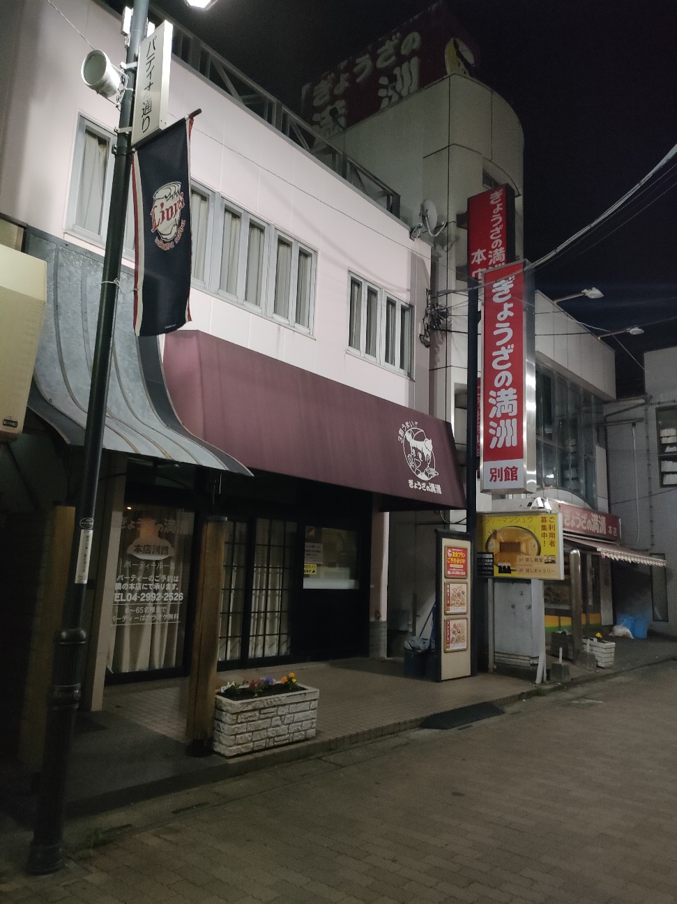 f:id:s2no:20250515213552j:image