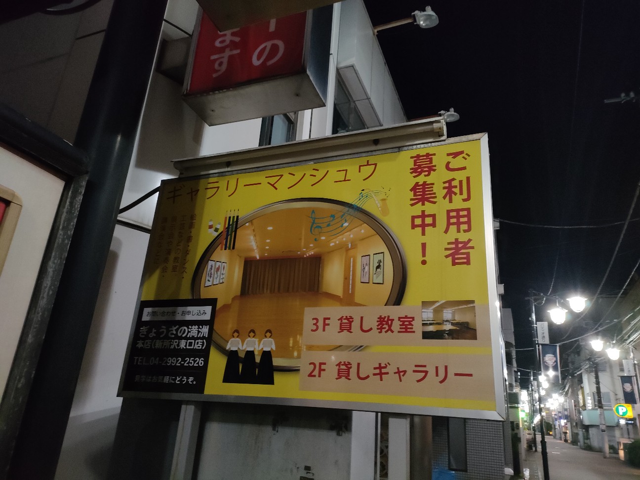 f:id:s2no:20250515213636j:image