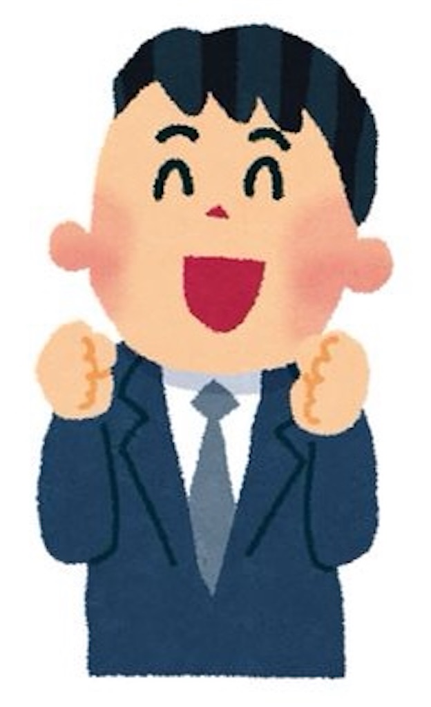 f:id:s2smile:20211205135325j:image f:id:s2smile:20211205135325j:image