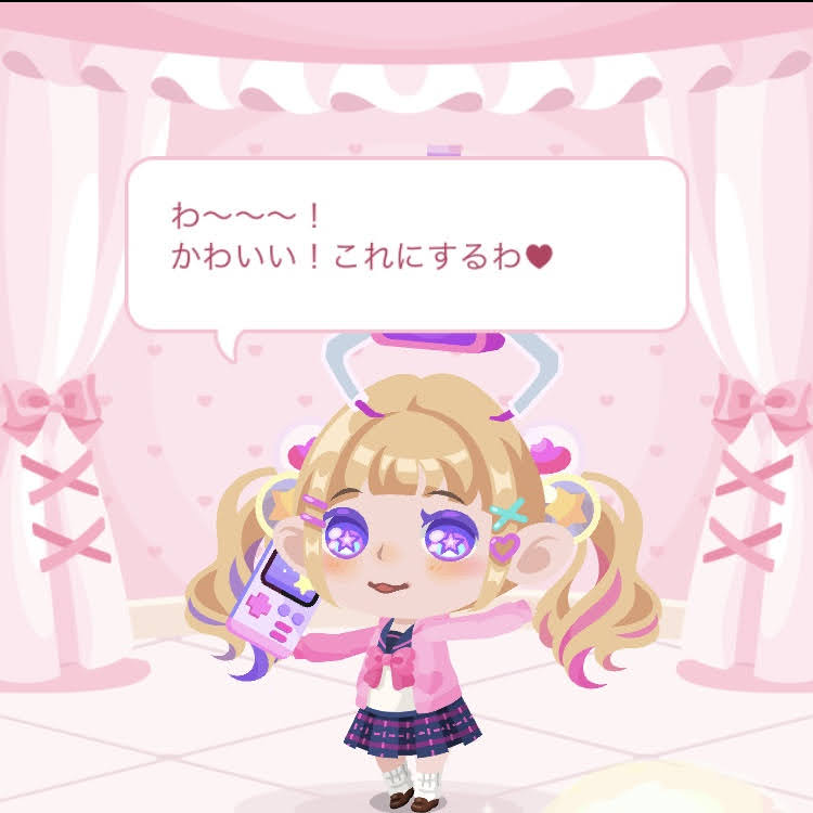 ゲームセンターに遊びに行くコーディネートをして欲しいな さくらすずのブログ