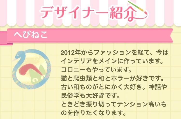 f:id:s2suz:20210207015922j:image f:id:s2suz:20210207015922j:image