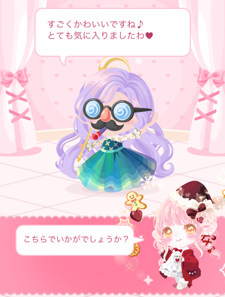 ポケコロバイト攻略 正解に辿り着けるコツ さくらすずのブログ