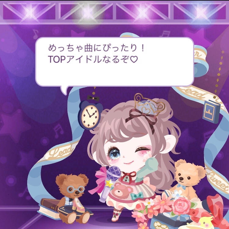 ポケコロバイト攻略 Produce Idol 曲に合わせたコーデって 正解コーデ集 さくらすずのブログ