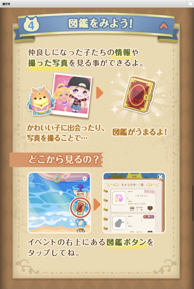 f:id:s2suz:20210813084017j:plain