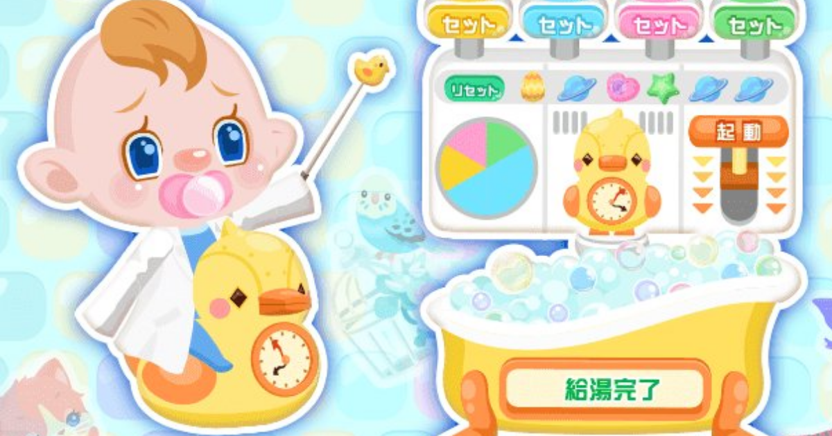 ポケコロイベント バスタイムマシンまとめ 復刻一覧 文字のみ ポケコロまとめ情報