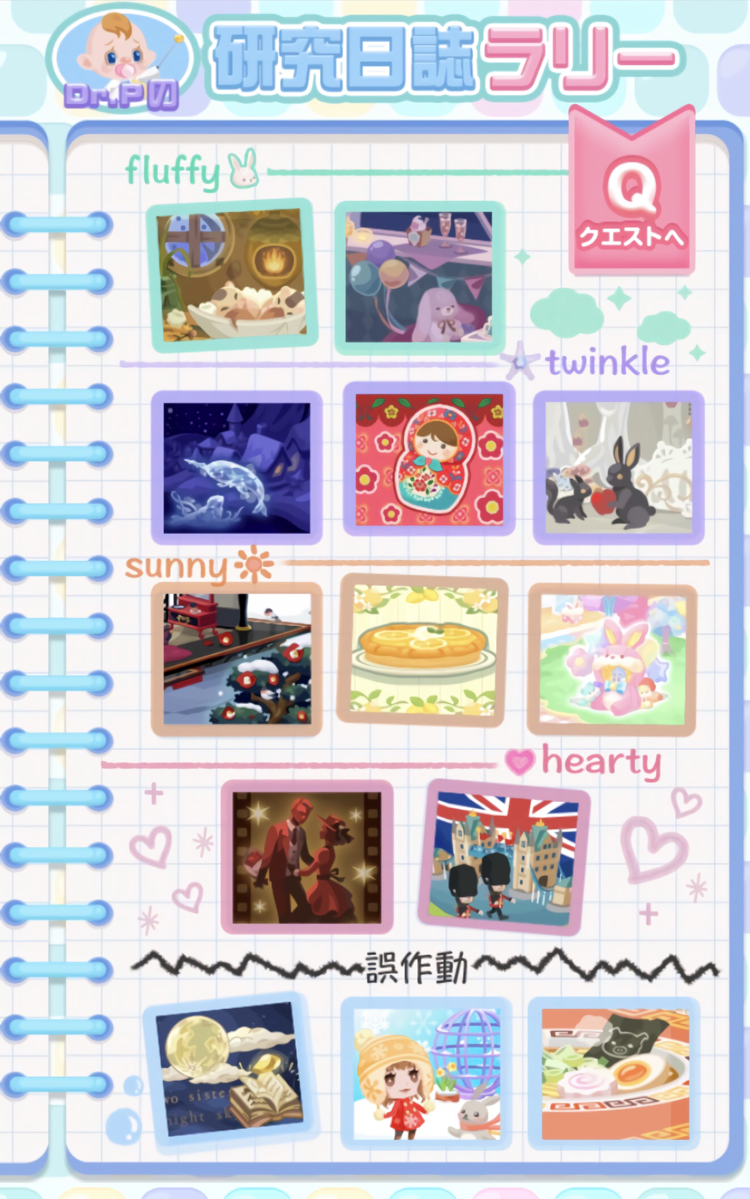 f:id:s2suz:20211023134810p:plain