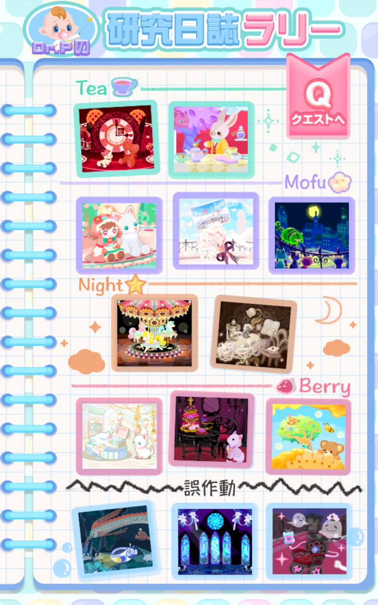 f:id:s2suz:20211023135110p:plain