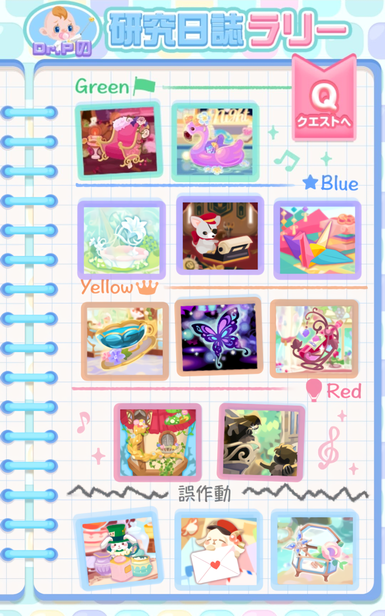 f:id:s2suz:20211023135801p:plain
