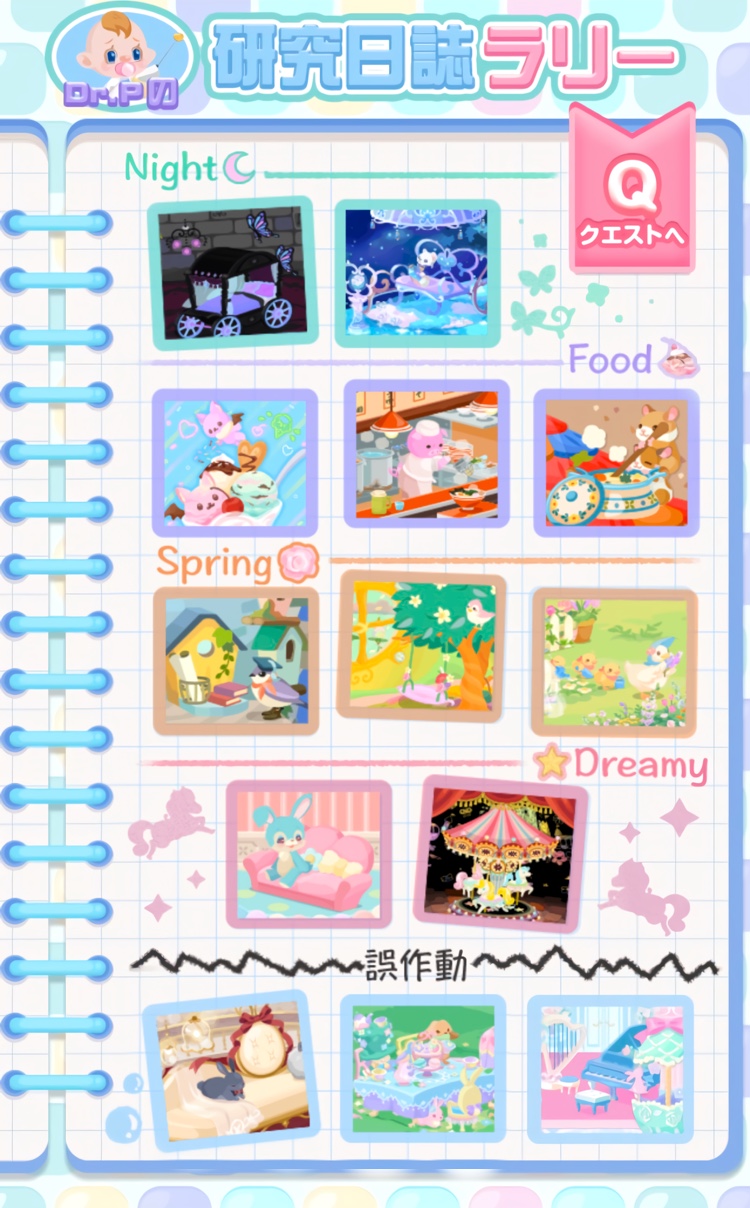 f:id:s2suz:20211023214053j:plain
