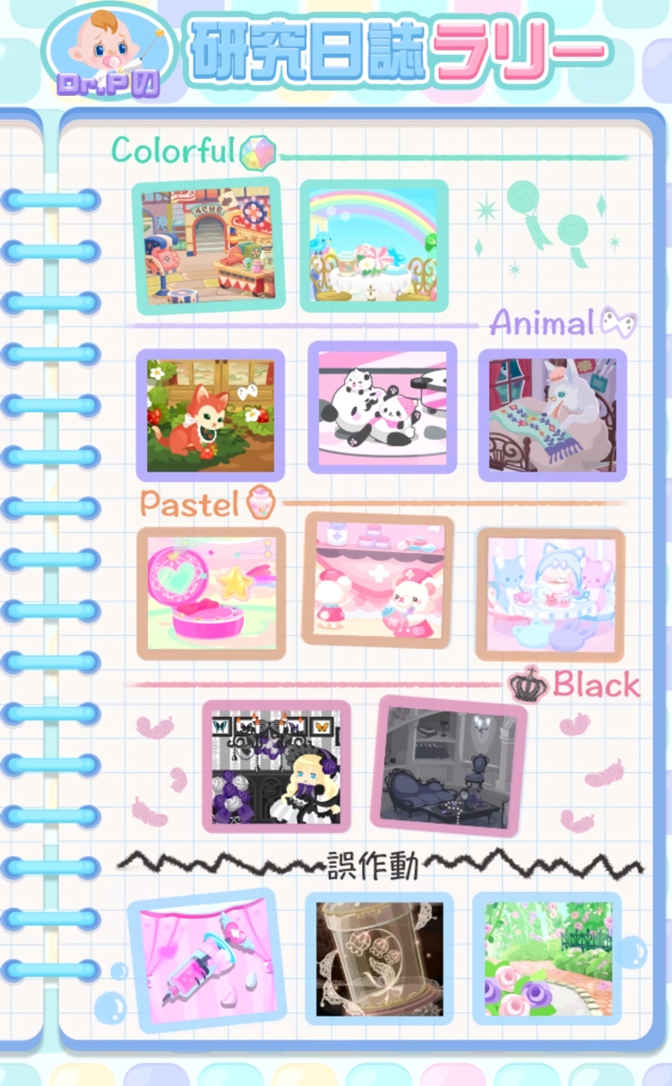 f:id:s2suz:20211023214126j:plain
