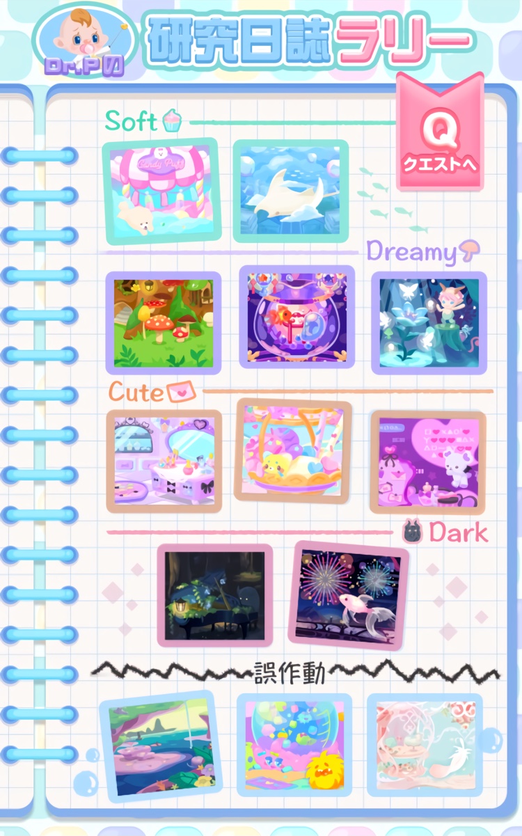 f:id:s2suz:20211023215324j:plain