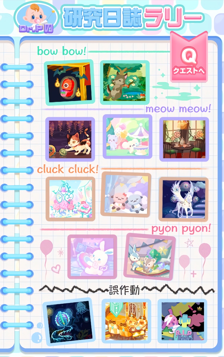 f:id:s2suz:20211023221315j:plain