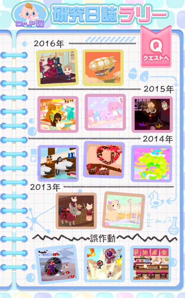 f:id:s2suz:20211023231155j:plain
