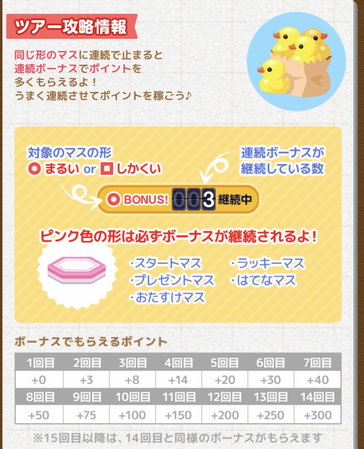 f:id:s2suz:20211025091338j:plain