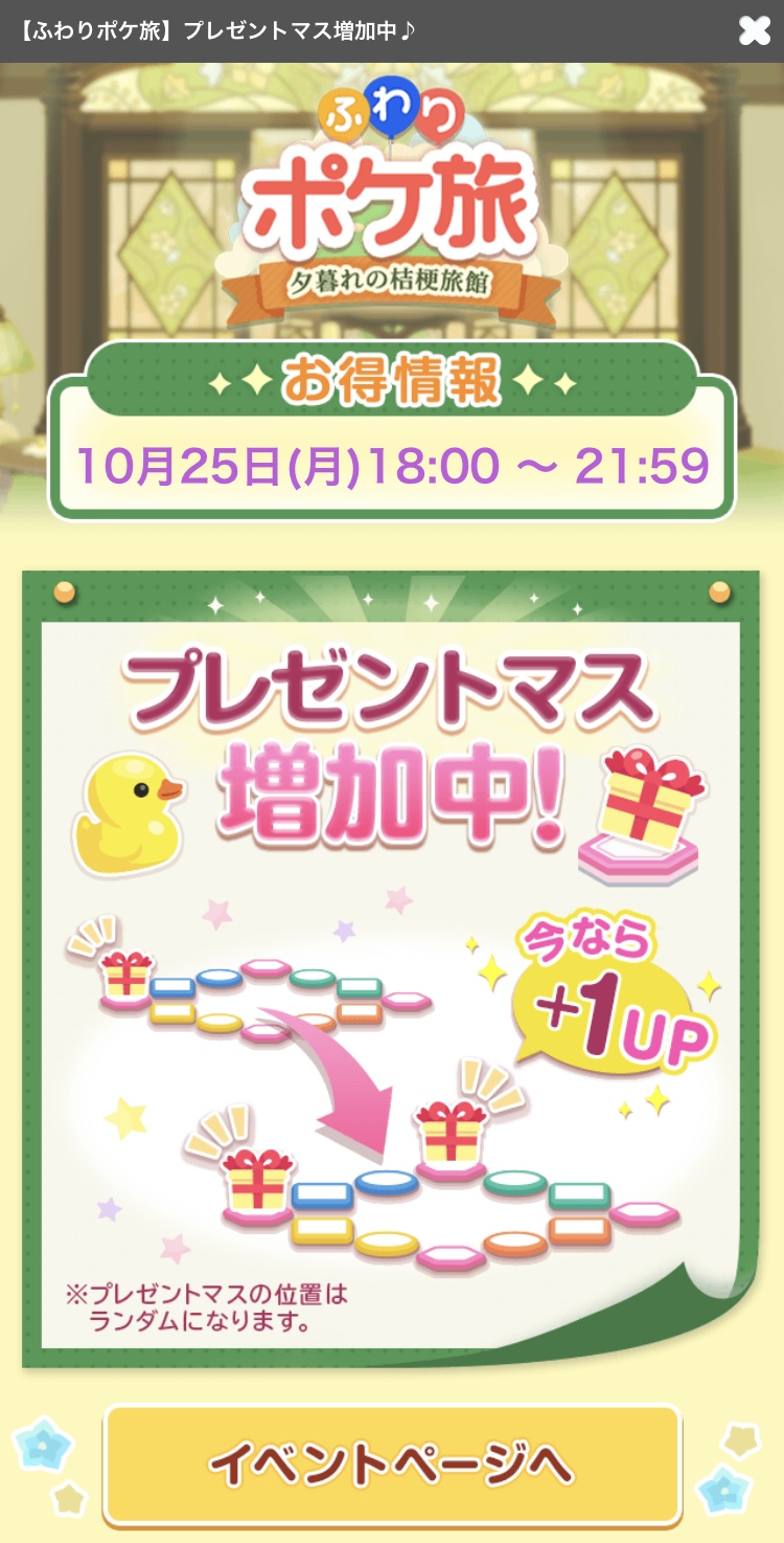 f:id:s2suz:20211028150956j:plain