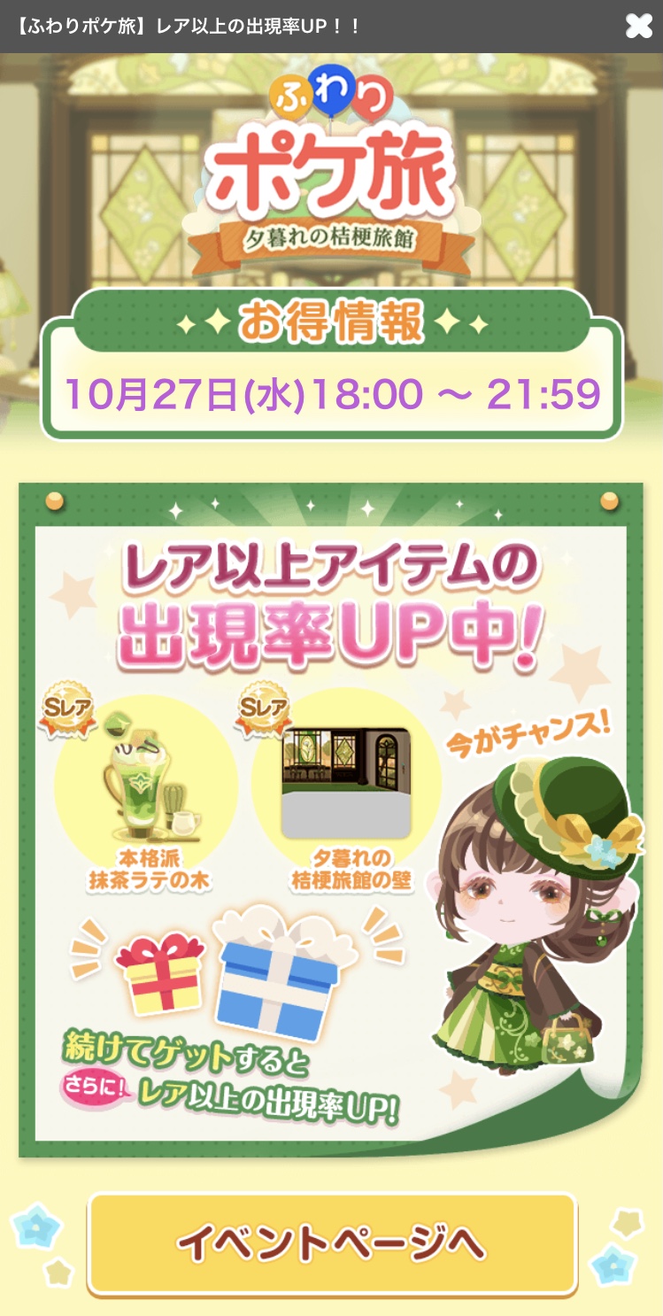 f:id:s2suz:20211028151625j:plain