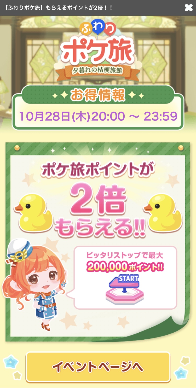 f:id:s2suz:20211029204550j:plain