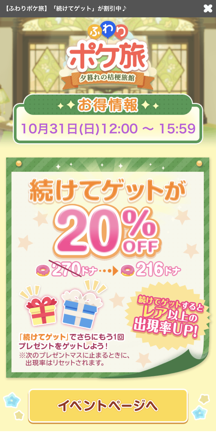 f:id:s2suz:20211103141332p:plain