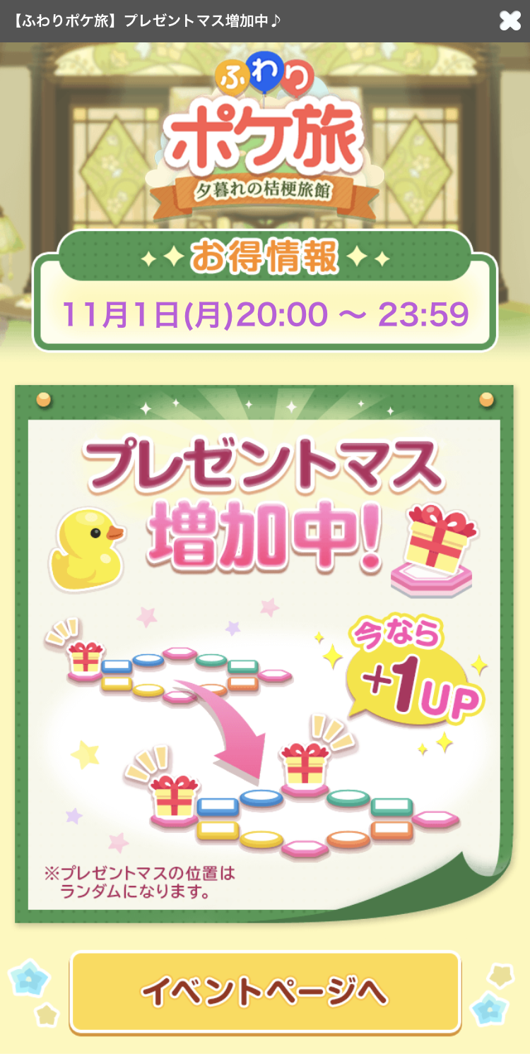 f:id:s2suz:20211103141553p:plain